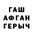 А ПВП крисы CK Samuel R