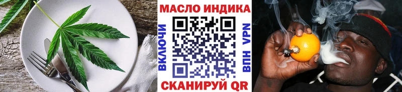 Cannafood марихуана  цены   Славск 