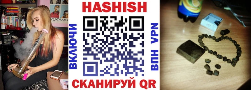 ГАШИШ гарик Славск
