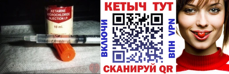 ссылка на мегу вход  цена   Славск  Кетамин VHQ 