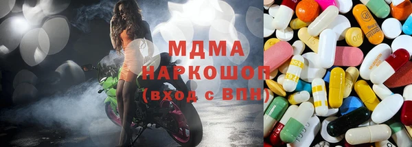 мескалин Армянск