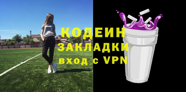мескалин Армянск