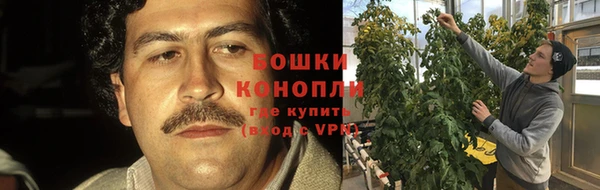 кокаин VHQ Арсеньев