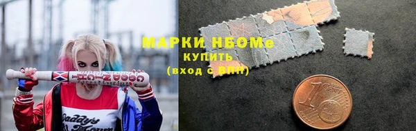 кокаин VHQ Арсеньев