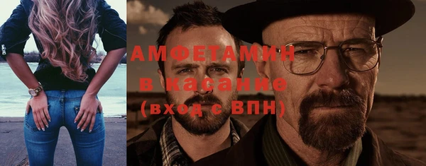 мескалин Армянск