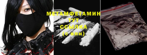 мескалин Армянск