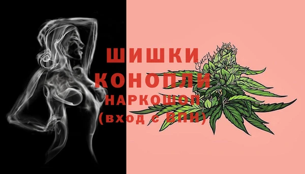 кокаин VHQ Арсеньев