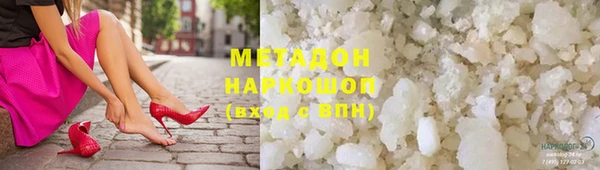 мескалин Армянск