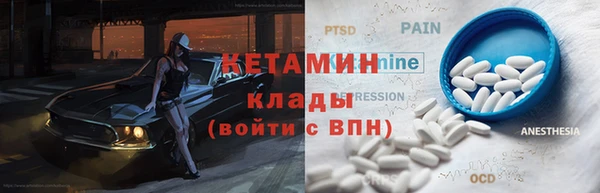 кокаин VHQ Арсеньев