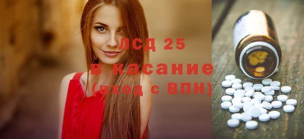 мескалин Армянск
