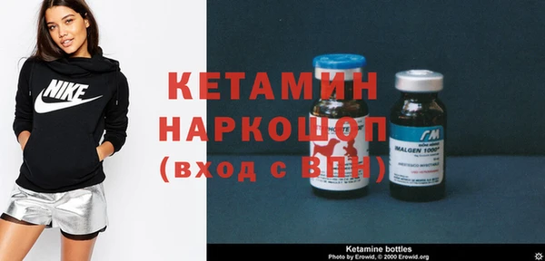 мяу мяу кристалл Мегион