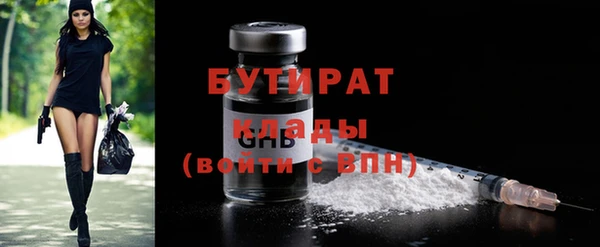 мескалин Армянск