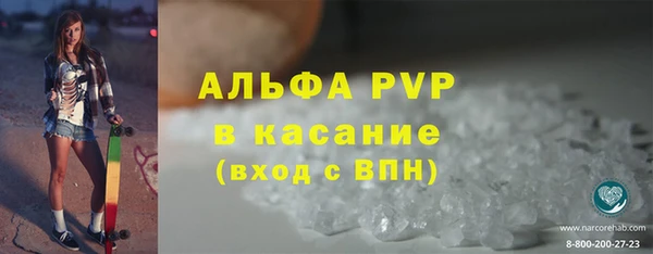мескалин Армянск