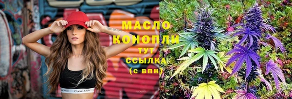 кокаин VHQ Арсеньев