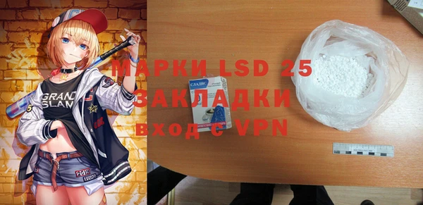 кокаин VHQ Арсеньев