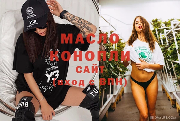 кокаин VHQ Арсеньев