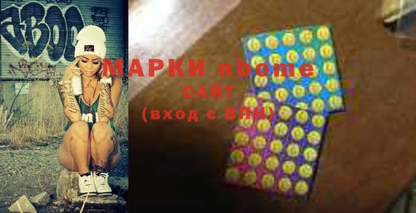 мескалин Армянск