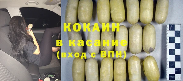 мескалин Армянск