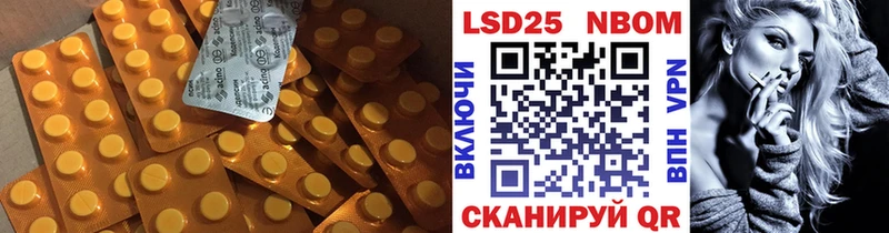 LSD-25 экстази кислота  Славск 