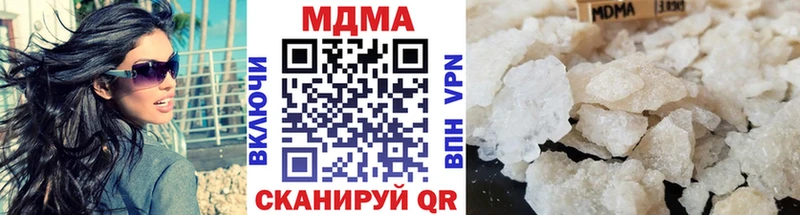 MDMA молли  Славск 