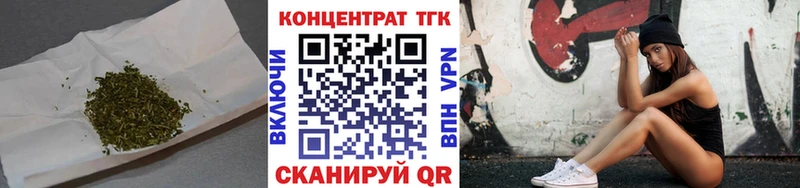 ТГК гашишное масло  где продают наркотики  это состав  Славск 