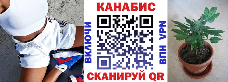 МАРИХУАНА Bruce Banner  Славск 